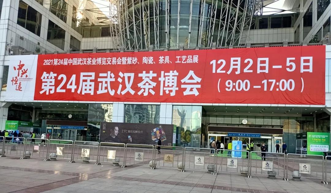 MǡfI(y)չ202124h販(hu)